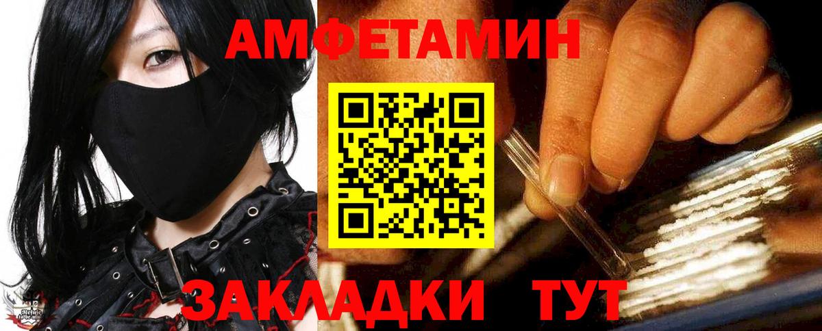 Жигулёвск  АМФ VHQ  АМФ  Вход с VPN 
