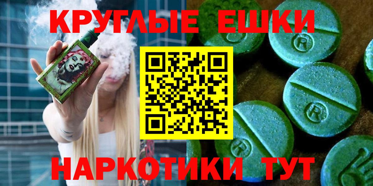 ЭКСТАЗИ TESLA Жигулёвск