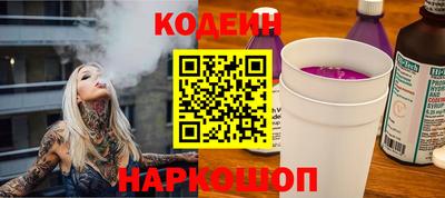 первитин Краснознаменск