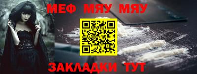 первитин Краснознаменск