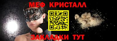 стафф Краснокаменск