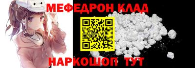 трава Краснодар