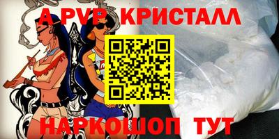 первитин Краснознаменск