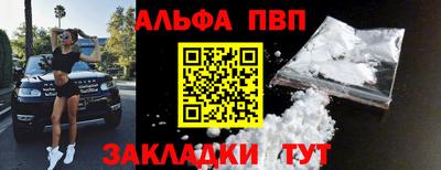 стафф Краснокаменск