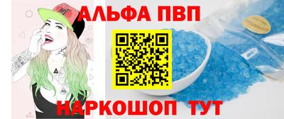 первитин Краснознаменск