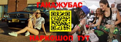 стафф Краснокаменск