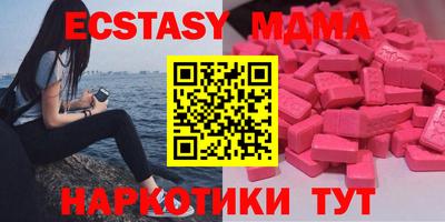 трава Краснодар