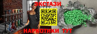 первитин Краснознаменск