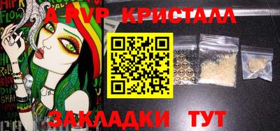 трава Краснодар