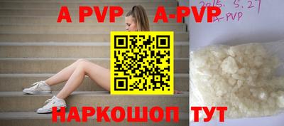трава Краснодар