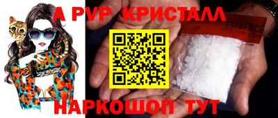 первитин Краснознаменск