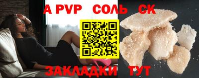 трава Краснодар