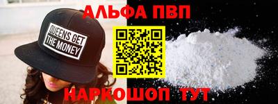 первитин Краснознаменск