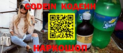 первитин Краснознаменск