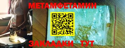 трава Краснодар