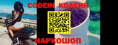 первитин Краснознаменск