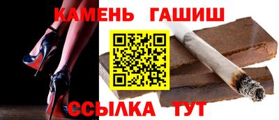 стафф Краснокаменск
