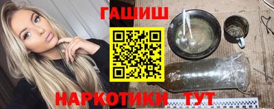 стафф Краснокаменск
