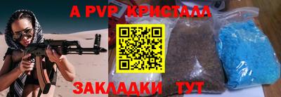 первитин Краснознаменск