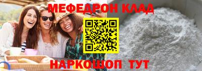стафф Краснокаменск