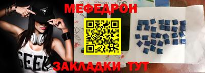 первитин Краснознаменск