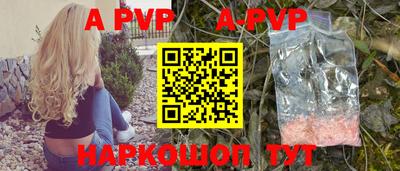 первитин Краснознаменск