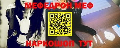 первитин Краснознаменск