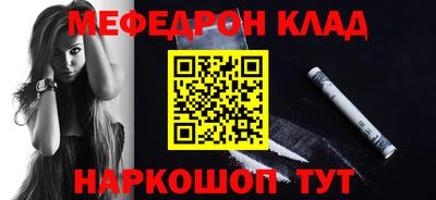 первитин Краснознаменск