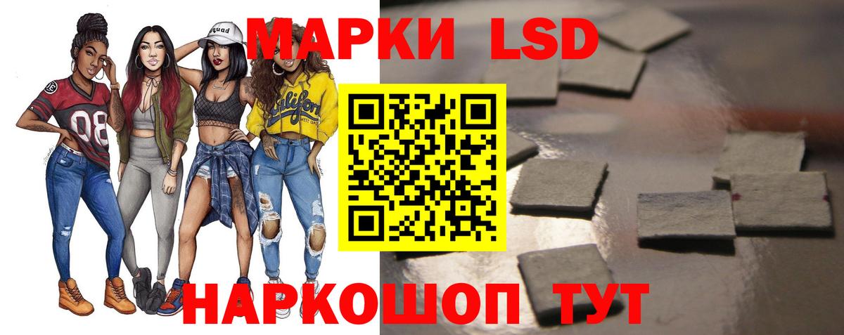 ЛСД экстази кислота Жигулёвск