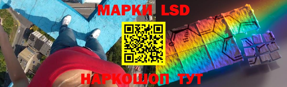 LSD-25 экстази кислота  Вход с VPN  Жигулёвск  блэк спрут ТОР  LSD-25 экстази кислота 