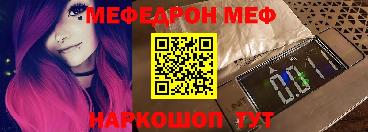 МЕФ 4 MMC  МЕФ VHQ  Жигулёвск  Вход с VPN 