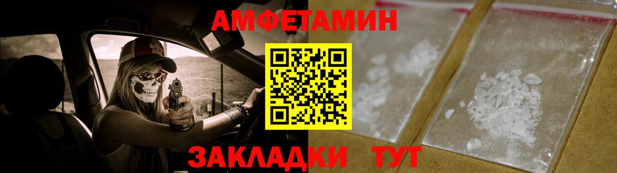 Первитин винт  Первитин винт  Первитин  Жигулёвск  Вход с VPN 