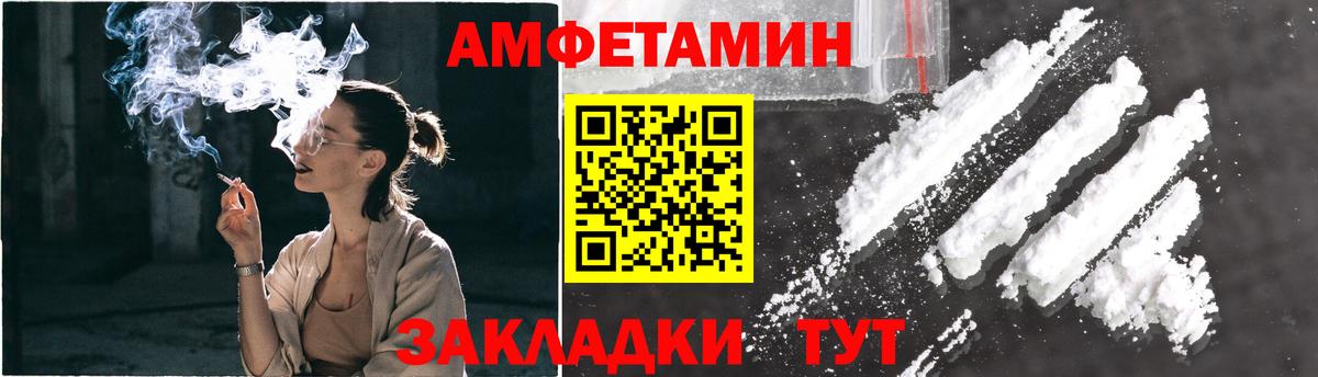 Метамфетамин Декстрометамфетамин 99.9% Жигулёвск