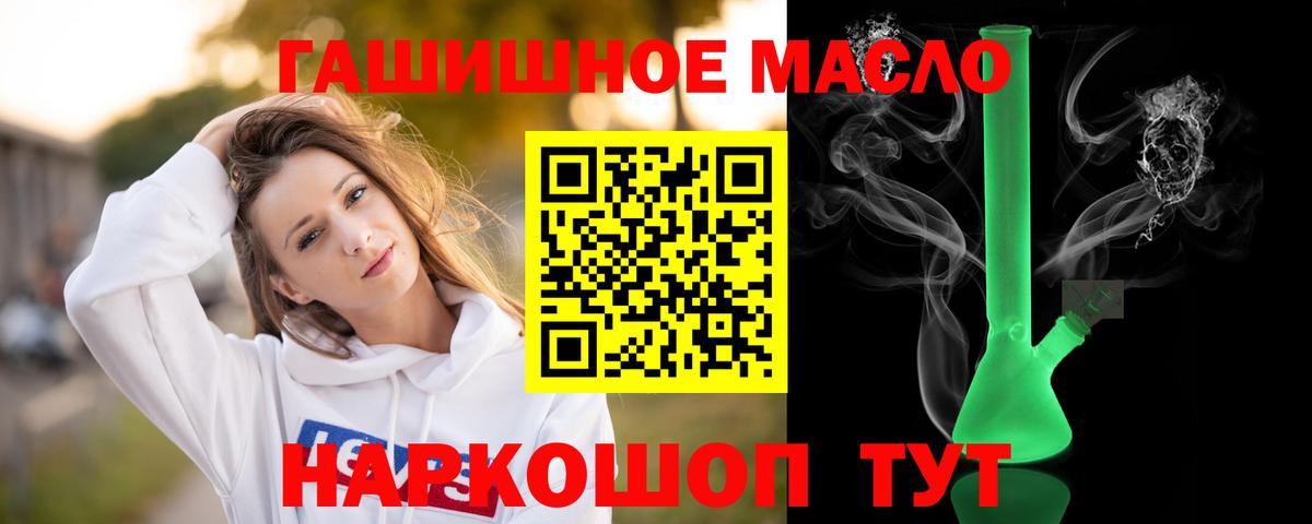 Дистиллят ТГК вейп с тгк  Вход с VPN  Жигулёвск 