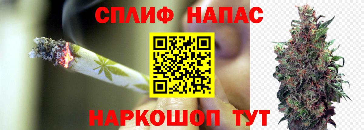 Конопля Ganja Жигулёвск
