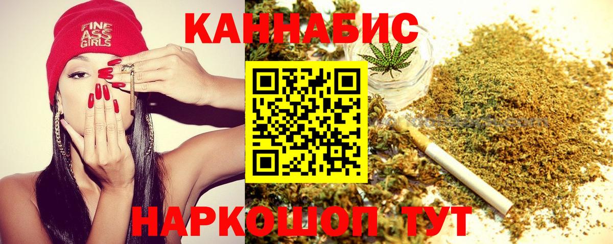 Бошки марихуана сатива  Вход с VPN  Жигулёвск  Шишки марихуана OG Kush 